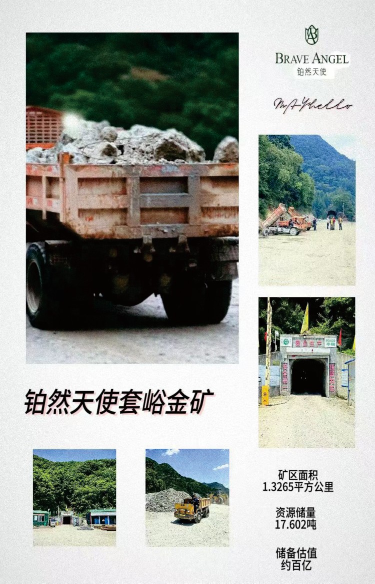 矿厂实景(图5)