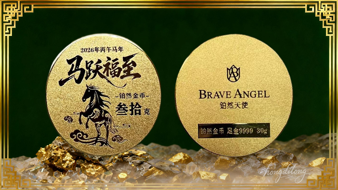 马币(图1)