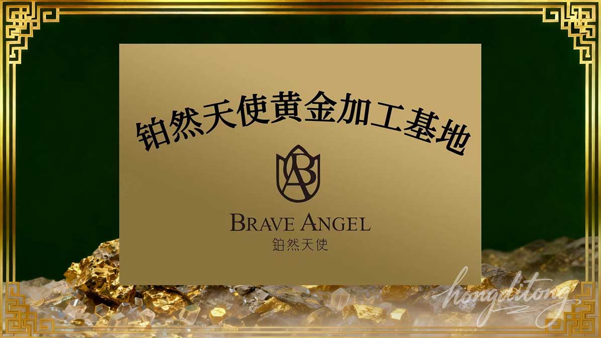 以旧换新(图1)