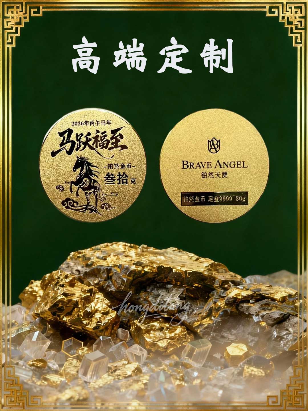高端定制(图1)