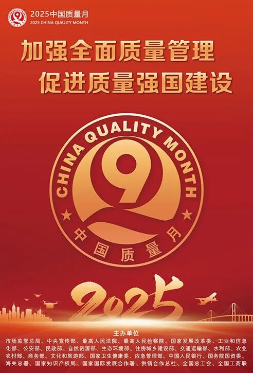 匠心立信 笃行致远｜完备资质加持 守护每一份消费选择(图2)