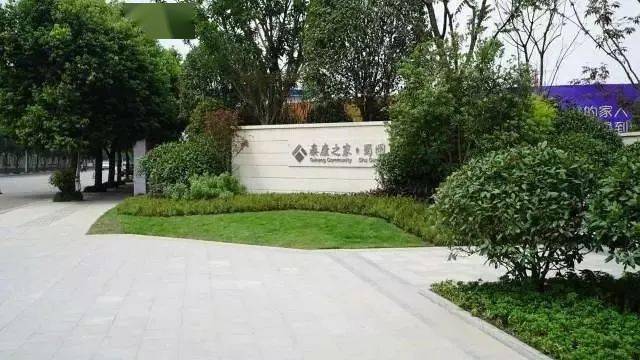 泰康长寿社区24城汇总(图9)